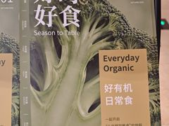 -Olé精品超市(广州太古汇店)
