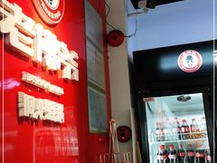 -老佛爷铜炉蛙锅(海岸城店)