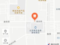 -南宫温泉水世界