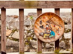 -丝绸小镇荻港古村