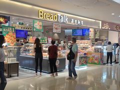-BreadTalk面包新语·烘焙蛋糕(金光华广场店)