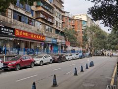 -王记贵阳第一家鱿鱼炖土鸡(东新分店)