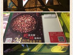 -辛香汇(大华第一坊店)