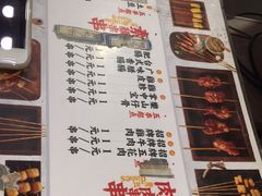 -乐彡炸串·烤苕皮(西单华威约饭街店)