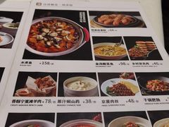 -大鸭梨烤鸭(花园村店)