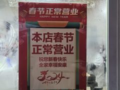 -江南蟹壳皇(新民桥店)