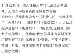 -懒人Club健身(卓越时代广场店)