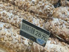-UH祐禾(上海五角场万达店)