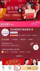 -深圳美莱医疗美容医院