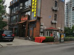 -77号·蒸海鲜青岛菜(积米崖店)