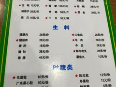 -盈田盈粥庄(博山东路店)
