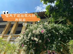 -广州市紫泥堂文化创意园景区