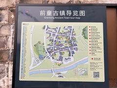 -前童古镇