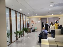 -爱康国宾体检中心(北京航天桥光耀东方分院)