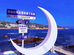 -东极岛景区