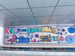 -失重星球乐园·蹦床馆(欢乐谷店)