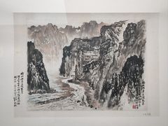 -天津美术学院-校史馆