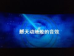 -SFC上影影城(成都科华IMAX店)