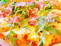 黑松露风干火腿披萨-COMMUNE幻师(五角场店)