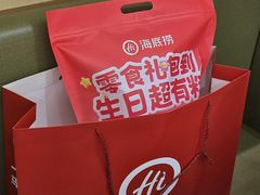 -海底捞火锅(奥森店)