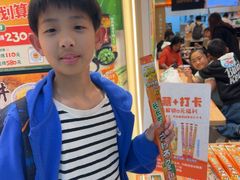 -吉野家(上海美罗城店)