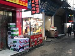 -老马家马蓉蛋菜夹馍·腊牛肉夹馍(回民街店)