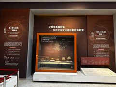 -齐文化博物馆