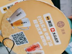 -湊湊火锅·茶憩(打浦桥日月光店)