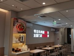 -李先生牛肉面大王(广渠门内店)