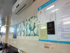 -食惠里小笼包面馆(越秀店)