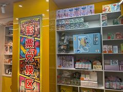 -天天玩X秋葉原日系动漫游戏中心