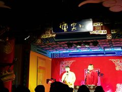 -德云社(三里屯店)