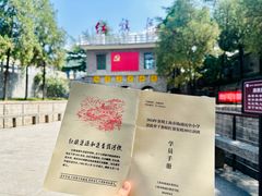 -红旗渠风景区