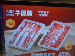 -季季红火锅(长沙步行街店)