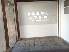 -三坊七巷历史文化街区