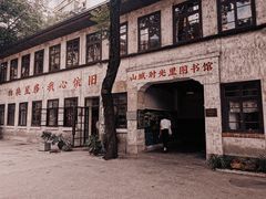 -山城巷传统风貌区