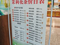 -张一元(世纪金源购物中心东区店)