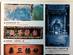 -大觉寺-停车场