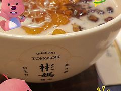 -彬媽糖水(侨鑫国际店)