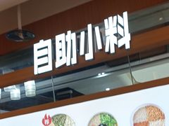 -龍歌自助小火锅(淮安楚州万达店)