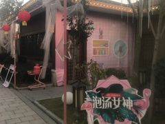 -宁波杭州湾海底温泉