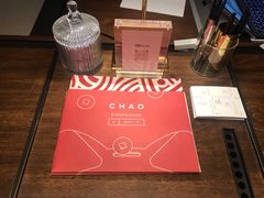 -北京三里屯CHAO酒店