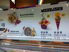 -哈根达斯(SM店)