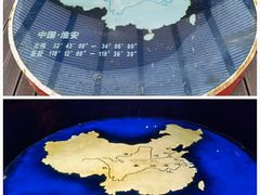 -南北地理分界线标志园