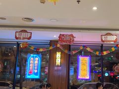 -东方饺子王(大屯路店)