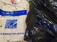 -布瑞琳洗衣(望京万象汇店)