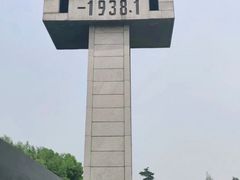-侵华日军南京大屠杀遇难同胞纪念馆