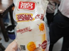 -赵宝美煎包店