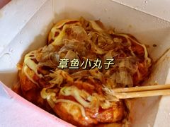 -粉粉乐鲷鱼烧(美罗城店)