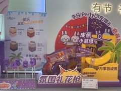 -GANSO元祖食品(大市口店)